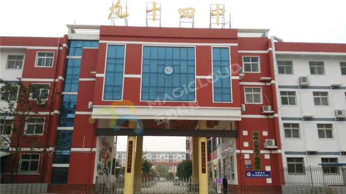 河南省鄭州市第九十四中學(xué)1_副本.jpg